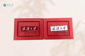 武大珞珈校名徽章