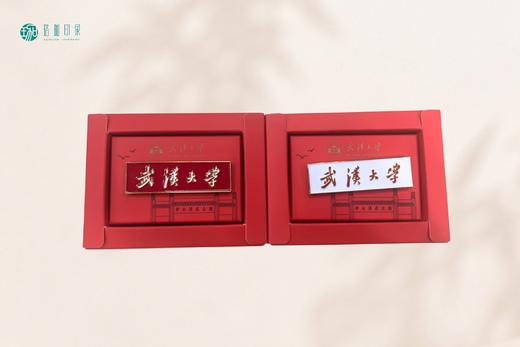 武大珞珈校名徽章 商品图0