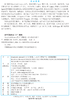 DeepSeek Harness从入门到精通：让AI真正替你干活（案例视频版） 商品缩略图2