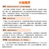 AI营销：引爆低成本增长的实战手册 商品缩略图5