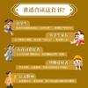 诗词博物志（全3册） 商品缩略图4