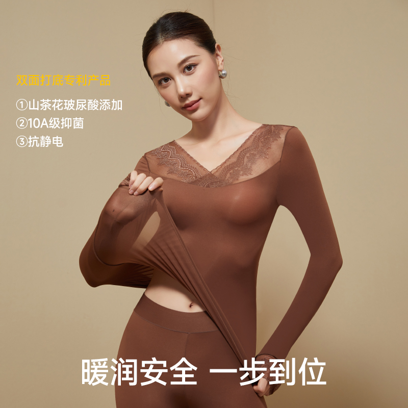 逸红颜红颜小集市 #「罗敷」柔美蕾丝拼接弹力贴身暖衣套装，可正反两穿，让冬日叠穿也有纤秀风情