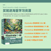 中文版Illustrator 2026+AI从入门到精通（微课视频 全彩版） 商品缩略图4