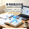 AI 辅助学术研究与写作——面向艺术设计类高校教师的实践指南 商品缩略图5