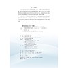 合同节水管理十周年 商品缩略图1