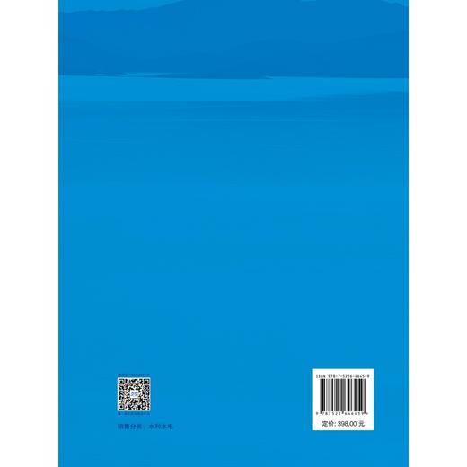 CHINA WATER DEVELOPMENT REPORT  2026(2026中国水利发展报告 英文版) 商品图2