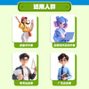 1小时掌握AI动画原创密码 商品缩略图1