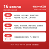 电工从零基础到实战（图解·视频·案例）（第2版） 商品缩略图7