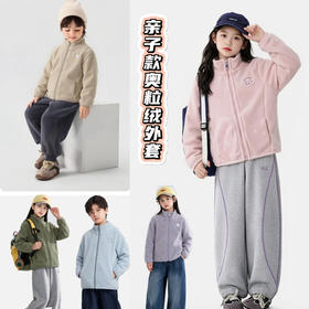 儿童秋冬拉链奥粒绒外套校服神器秋冬刺绣立领开衫男童女童上衣★爱宝好物