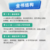 AI 辅助学术研究与写作——面向艺术设计类高校教师的实践指南 商品缩略图4