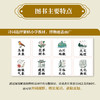 诗词博物志（全3册） 商品缩略图2