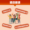 AI Agent助手：OpenClaw与Hermes智能体设计从入门到精通 商品缩略图3