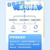 自我实现刻意练习：成就事业，活出最好的自己 商品缩略图3