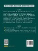 DeepSeek Harness实战：从零构建插件化AI工坊 商品缩略图2