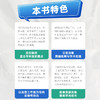 AI 辅助学术研究与写作——面向艺术设计类高校教师的实践指南 商品缩略图3