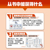 AI Agent助手：OpenClaw与Hermes智能体设计从入门到精通 商品缩略图4