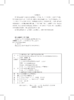 AI驱动Power BI：全案例数据分析实战手册 商品缩略图2