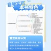 自我实现刻意练习：成就事业，活出最好的自己 商品缩略图0