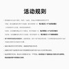 【16盒提货卡关爱版】欧态关爱版动态血糖仪16盒装提货卡+除胶剂60ML*1瓶+防水贴8包*10 商品缩略图7