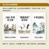 诗词博物志（全3册） 商品缩略图3