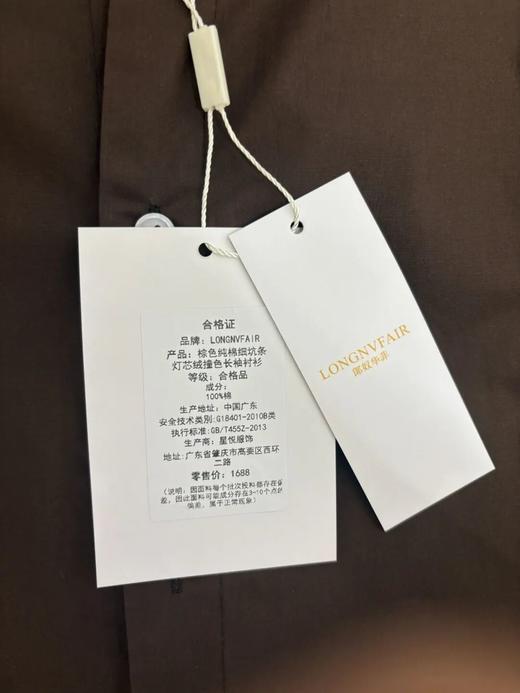 栗子棕100%棉灯芯绒撞色衬衫 | 秋冬穿「栗子棕」才对味，更时髦！ 商品图10