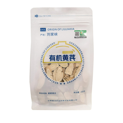 有机黄芪片（直径约1.0-1.2cm） 200g