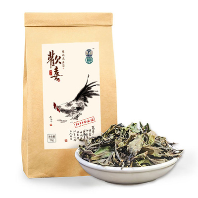 “欢喜”白茶50g（2023年）