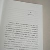 康德与美学史 刘旭光 著 商品缩略图6