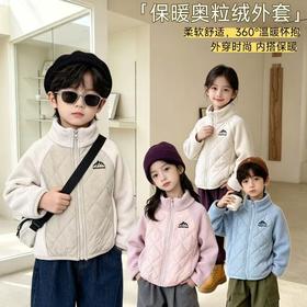 39.9元/件起儿童秋冬季奥粒绒拼接外套男童女童上衣加绒外套冬季★爱宝好物
