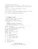 基于软件开发的生成式人工智能 商品缩略图3