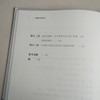 康德与美学史 刘旭光 著 商品缩略图3