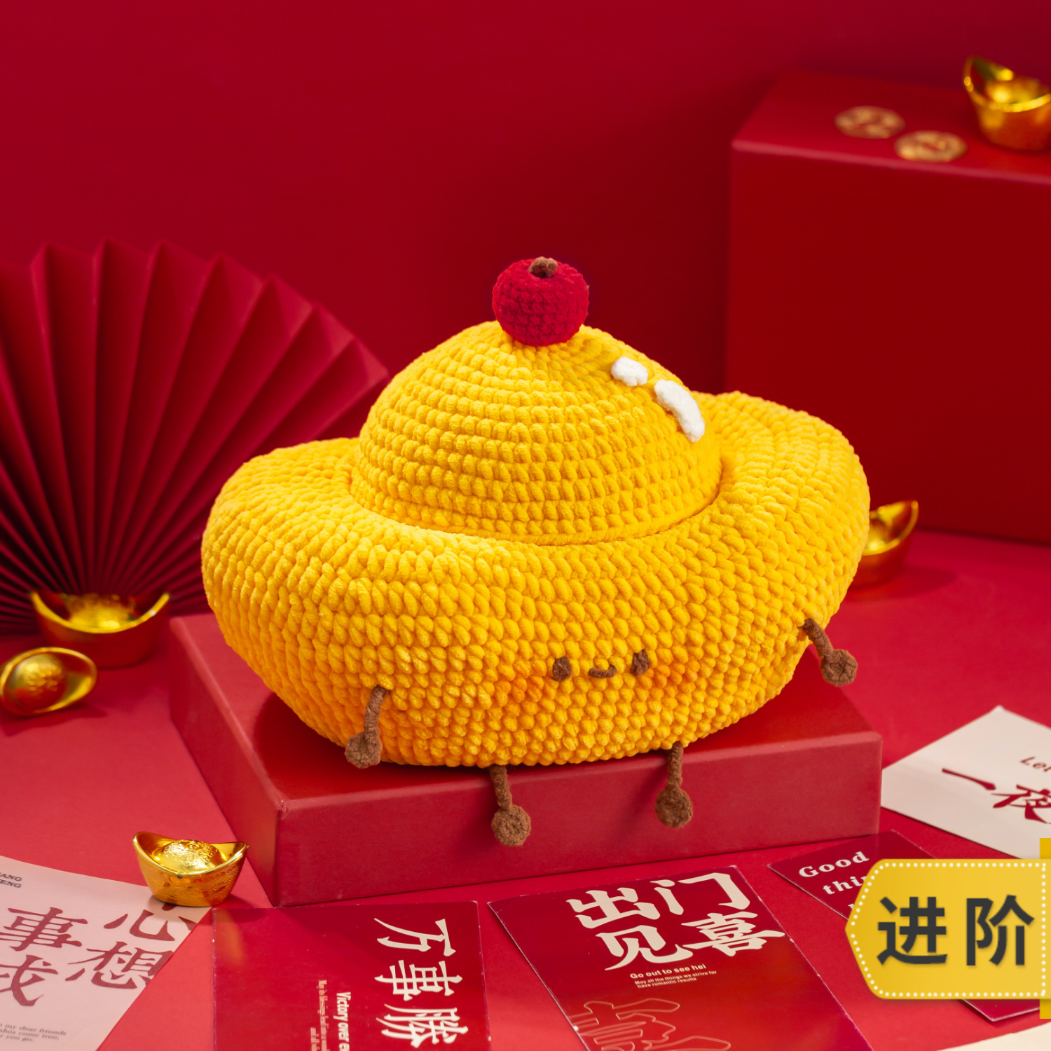 苏苏姐家元宝收纳盒手工diy编织钩针云小朵plus毛线团创意材料包