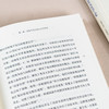俄国社会学史 商品缩略图9