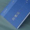 理解论(当代知识论研究丛书) 商品缩略图2