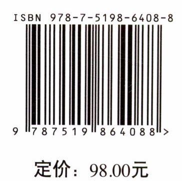微服务即学即用 商品图1