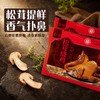 （拍一到手四只鸡）昊小卤·松茸烧鸡 | 山东冠县柳林镇非遗美味，松茸等十几种香料精心配伍，肉嫩骨酥、五香脱骨 商品缩略图2