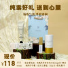 ✨纯素无添加 全新升级【千人千色 极润修护】植想说玫瑰果变色润唇口红  滋润修复孕妇可用、不沾杯健康气色润唇膏 商品缩略图5