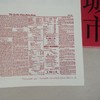 自洽的城市：一次上海和威尼斯的对话 阮昕 汪灏 主编 商品缩略图7