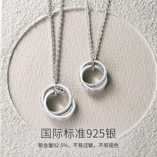 Fanci范琦银饰【时光恋人系列】日暮双环情侣项链时尚轻奢小众 商品图2
