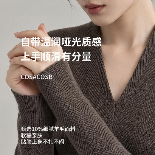 【简约设计 自带高级感】COSACOSB 人字纹羊毛V领长袖针织衫 细腻软糯 好看保暖 JS3699623 商品图0