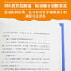 辛普森案 商品缩略图7
