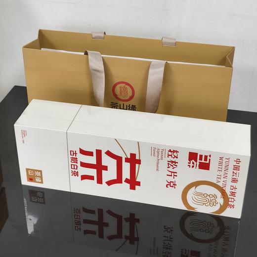 疯抢中！！免费试喝【洪海古树·轻松片克】易武春采生茶/勐海熟茶/临沧白茶 30片*6g礼盒装180g 赠手提礼袋 商品图13