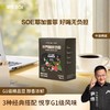 【中深烘-挂耳咖啡】华大优选埃塞俄比亚-精品挂耳咖啡50g 5袋/盒 新品 中深烘口味 满屋飘香 余韵醇厚 适合新人+咖啡控 无添加 阿拉比卡咖啡豆 商品缩略图0