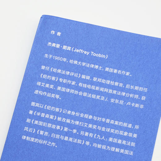 辛普森案 商品图6