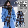 【虞书欣同款】围巾女冬季高级感加厚马海毛保暖格子围巾韩版百搭围脖潮 柔软舒适。wc★我有好货★我有好货 商品缩略图0