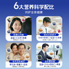 劲家庄·蓝莓芝麻丸返场！低GI实测认证，满满花青素+DHA，1-7盒全家共享装 商品缩略图4
