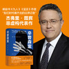 辛普森案 商品缩略图5