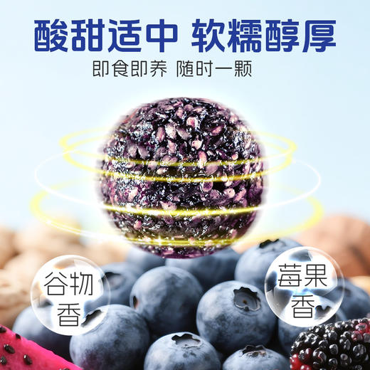 劲家庄·蓝莓芝麻丸返场！低GI实测认证，满满花青素+DHA，1-7盒全家共享装 商品图6