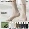 热卖！臭脚克星！【超值6双】拾袜记秋冬艾草精油袜 男款/女款 棉袜吸汗透气 耐磨舒适 多色可选 商品缩略图7