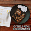 疯抢中！！免费试喝【洪海古树·轻松片克】易武春采生茶/勐海熟茶/临沧白茶 30片*6g礼盒装180g 赠手提礼袋 商品缩略图3